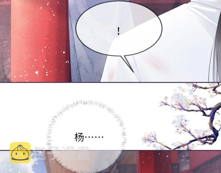 第33话 沉冤昭雪 第63页
