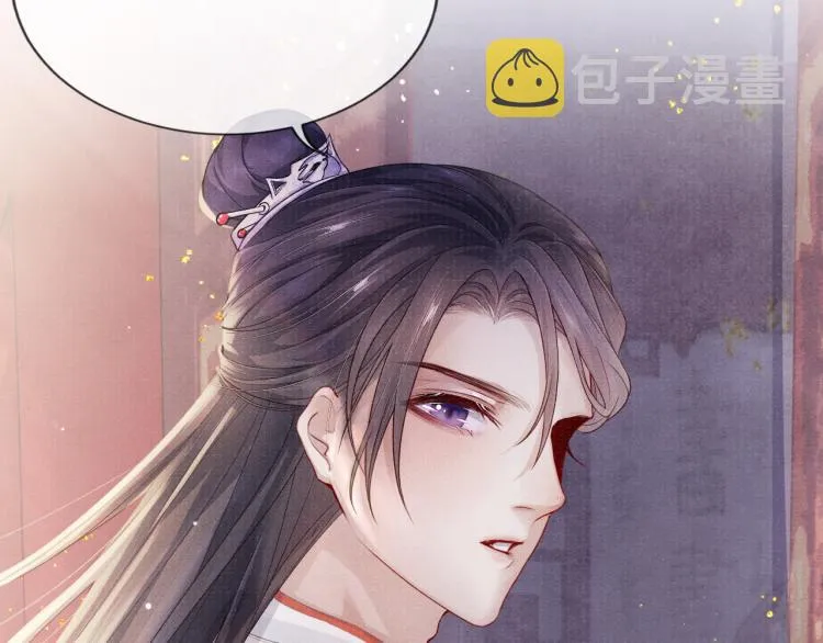 第33话 沉冤昭雪 第75页