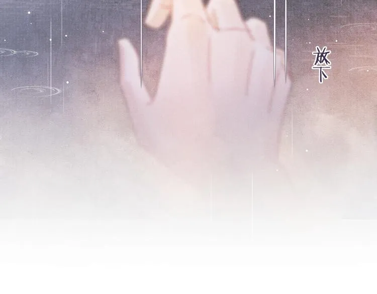 第6话 亲密无间 第69页
