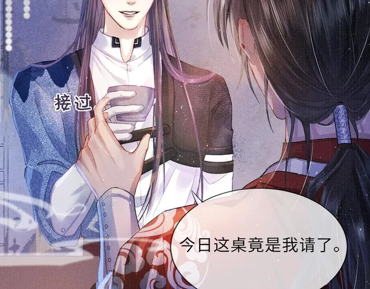 第9话 真相！他与他的过往…… 第7页