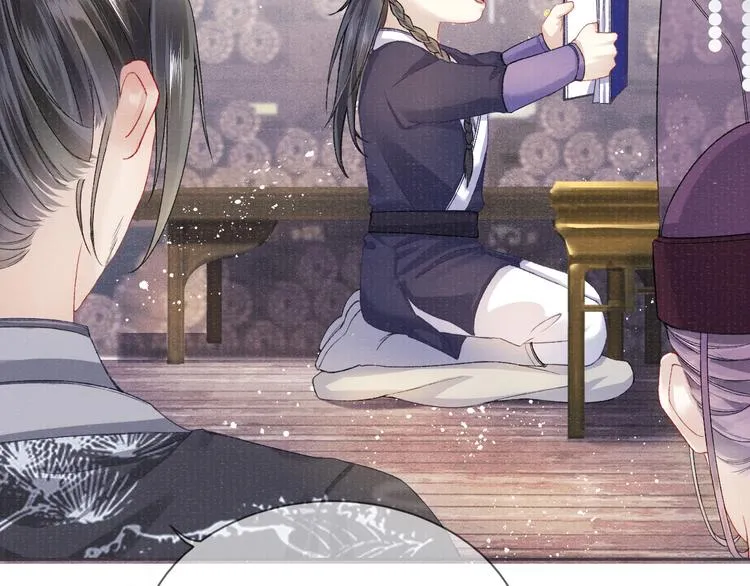 第13话 隐秘的过去 第45页
