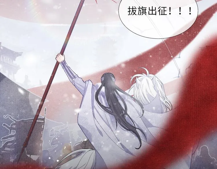 第14话 共浴 第23页