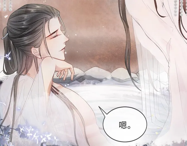 第14话 共浴 第60页