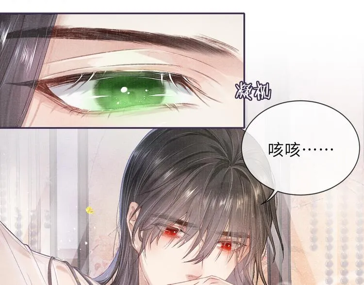 第15话 挣扎 第25页