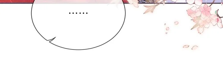 第17话 忽然的温柔 第48页