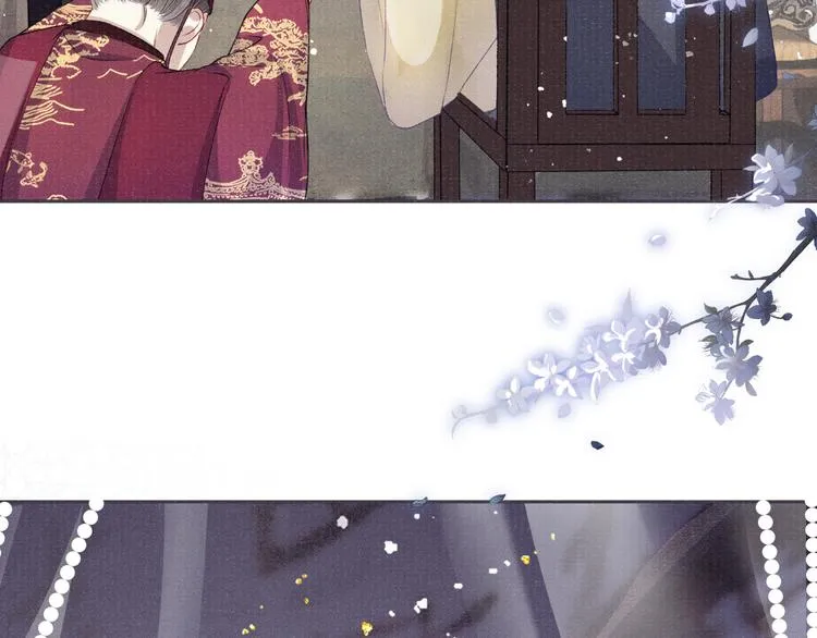 第17话 忽然的温柔 第72页