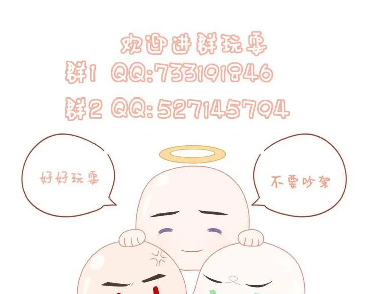 第21话 醉酒 第95页