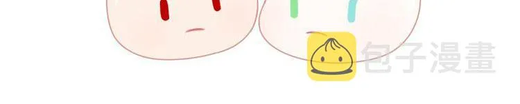 第21话 醉酒 第96页