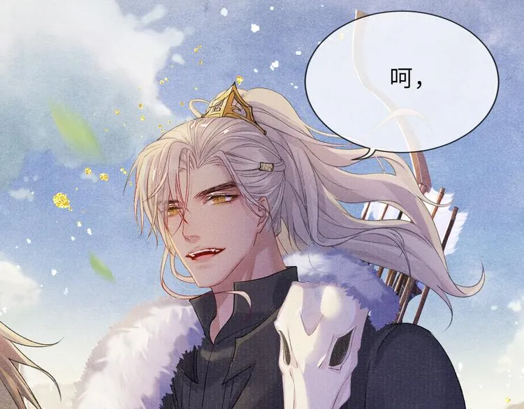第22话 自荐枕席……？ 第62页