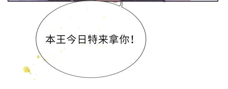 第23话 命悬一线 第27页