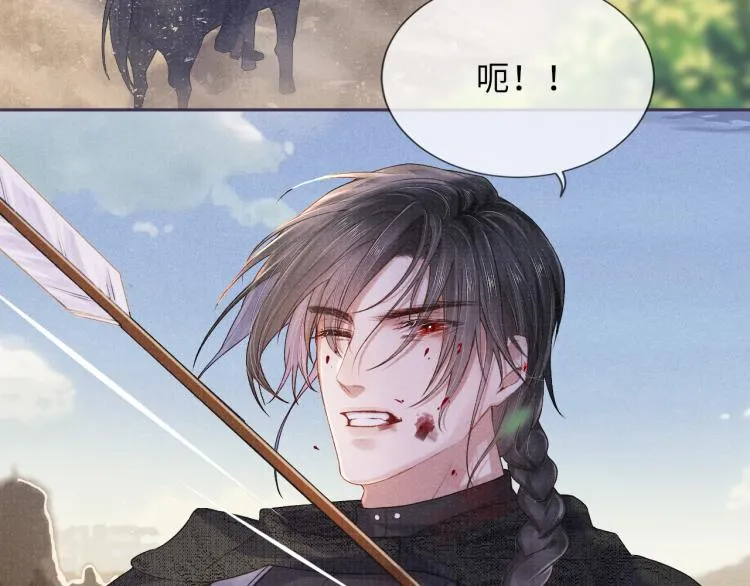 第23话 命悬一线 第44页