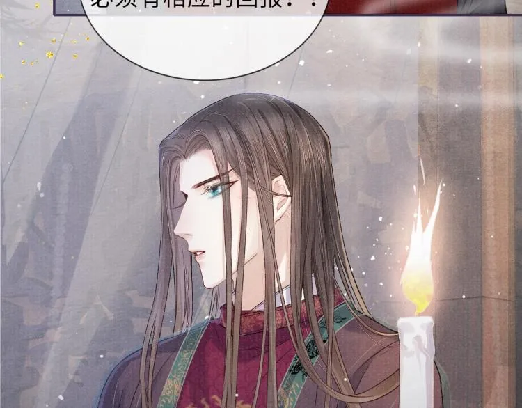 第23话 命悬一线 第55页