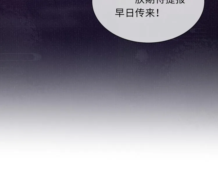 第23话 命悬一线 第57页