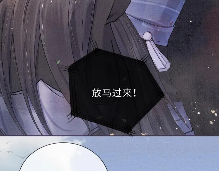 第23话 命悬一线 第66页