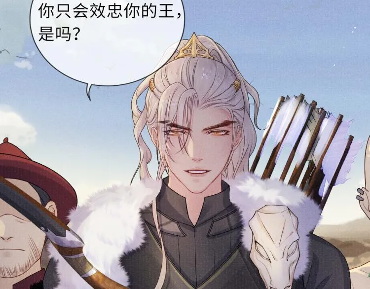 第23话 命悬一线 第67页