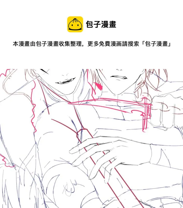 第23话 命悬一线 第75页