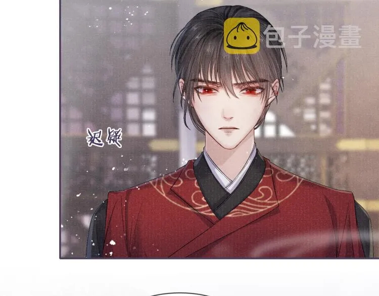 第25话 卿也要拒绝我吗 第64页