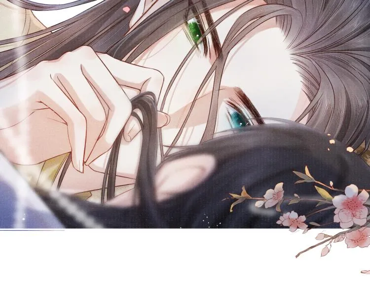第25话 卿也要拒绝我吗 第71页
