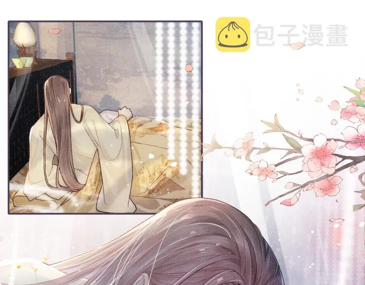 第25话 卿也要拒绝我吗 第72页