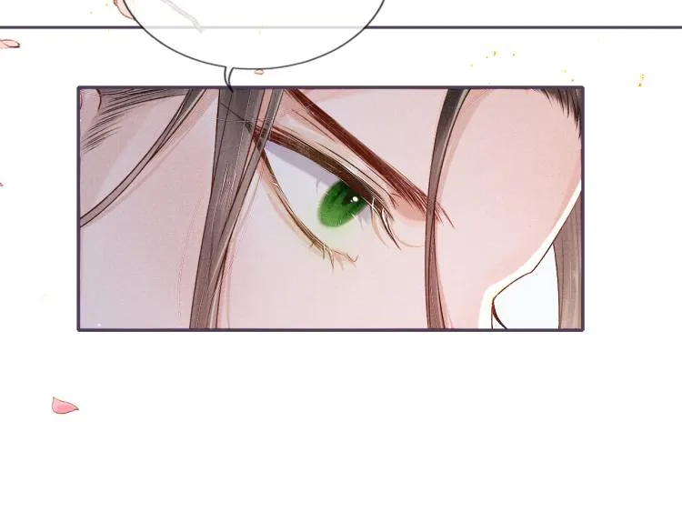 第26话 这次朕来 第27页