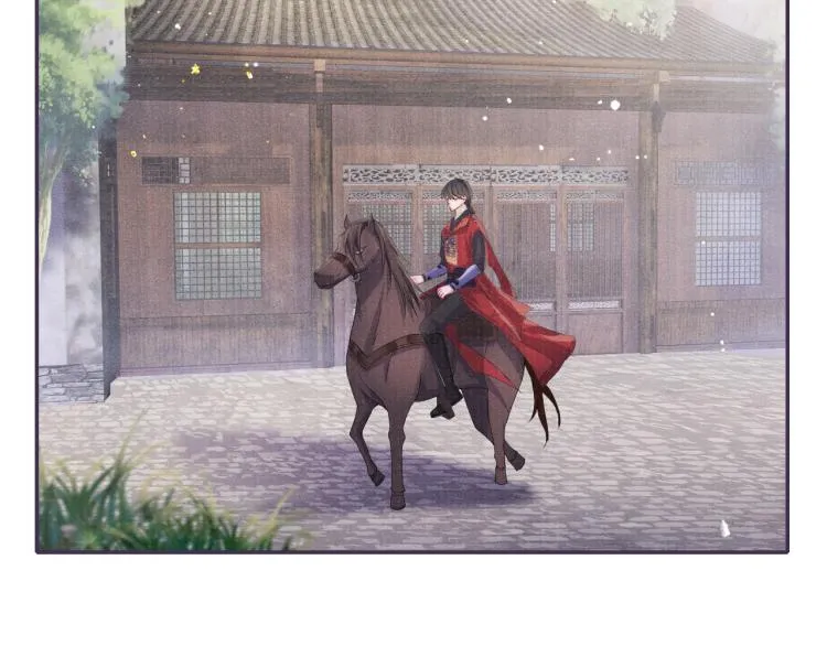第26话 这次朕来 第57页