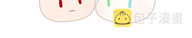 第26话 这次朕来 第77页