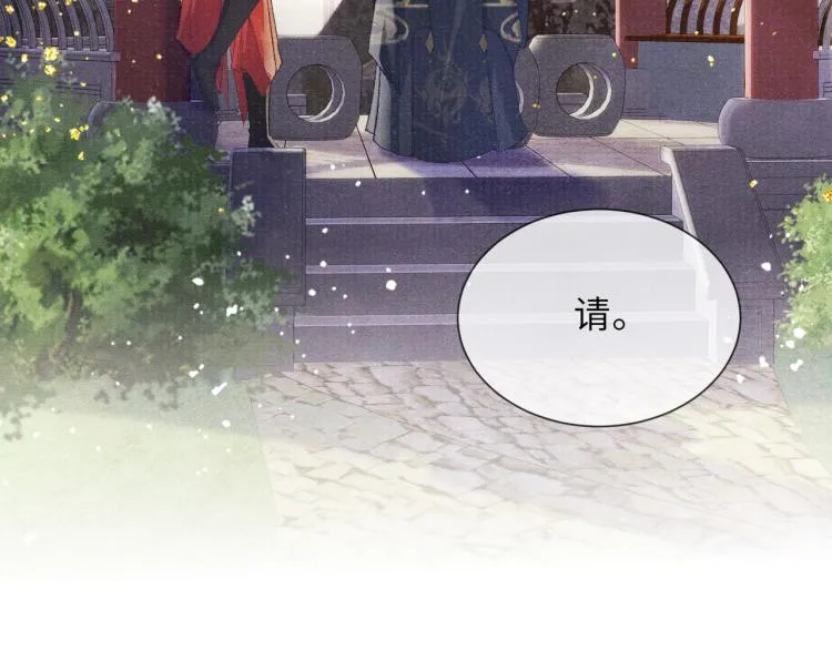 第27话 到我这里来 第32页