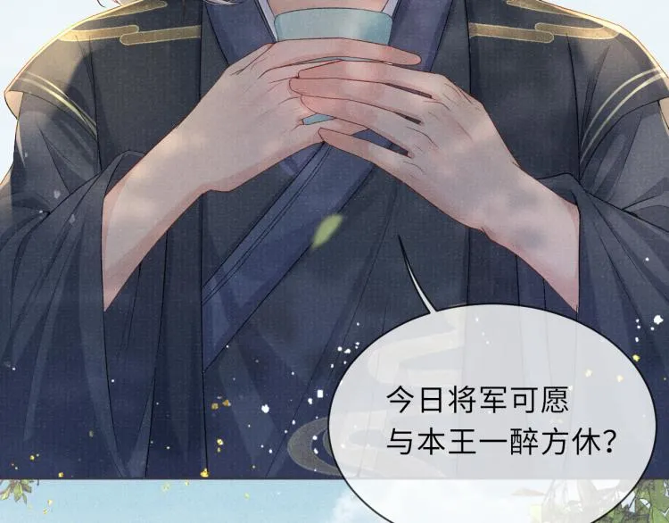 第27话 到我这里来 第56页