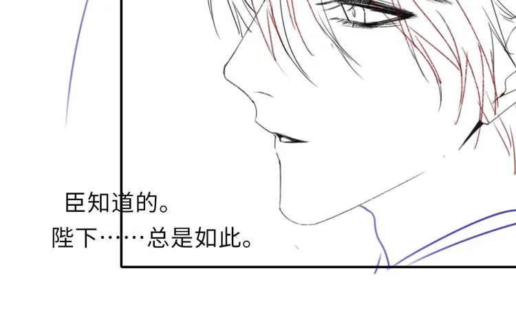 第27话 到我这里来 第86页