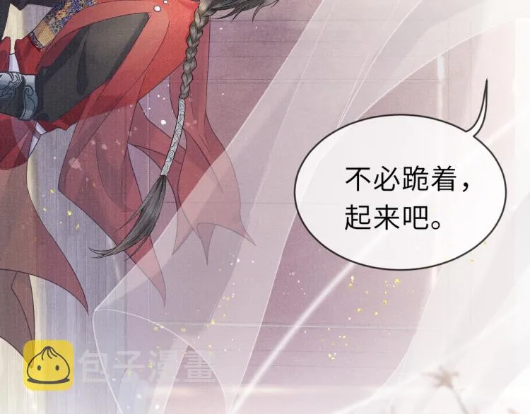 第28话 私会 第33页