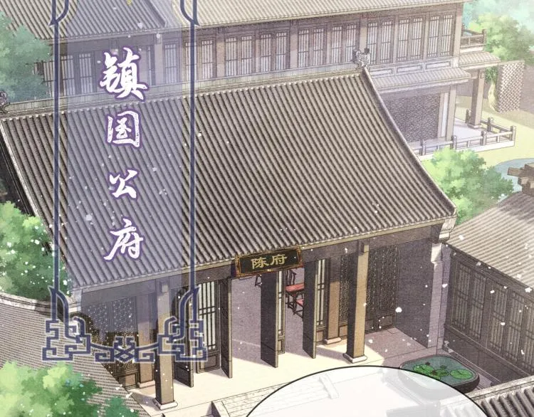 第28话 私会 第39页