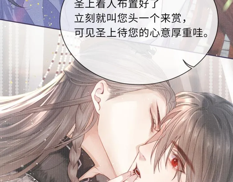 第30话 误会 第24页