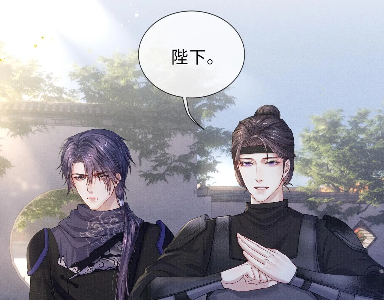 第61话 日久生情～ 第21页