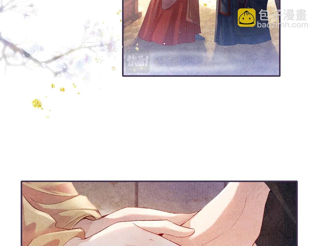 第60话 藏匿的心意 第21页