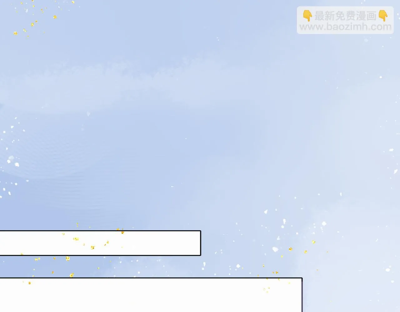 第60话 藏匿的心意 第38页