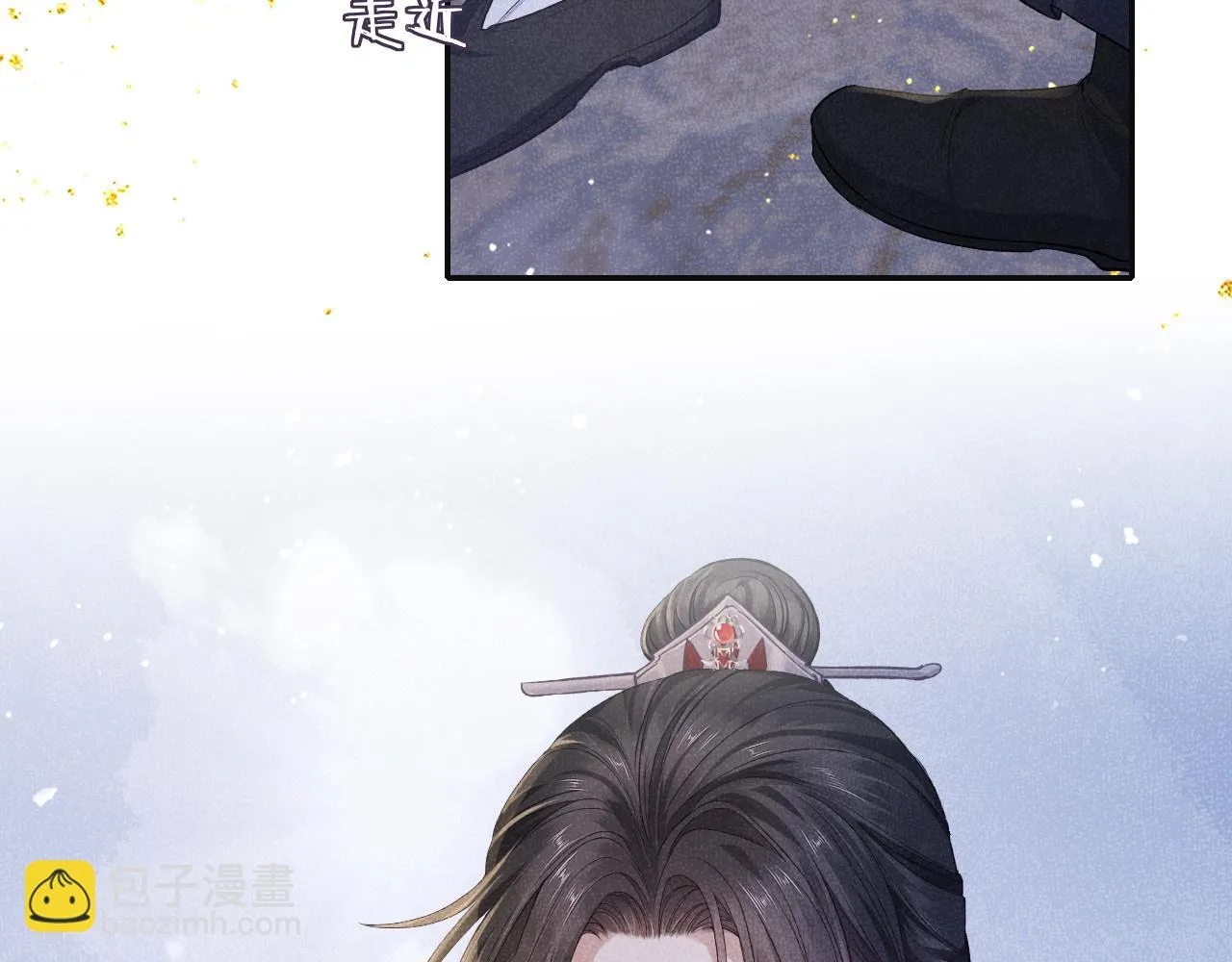 第60话 藏匿的心意 第57页