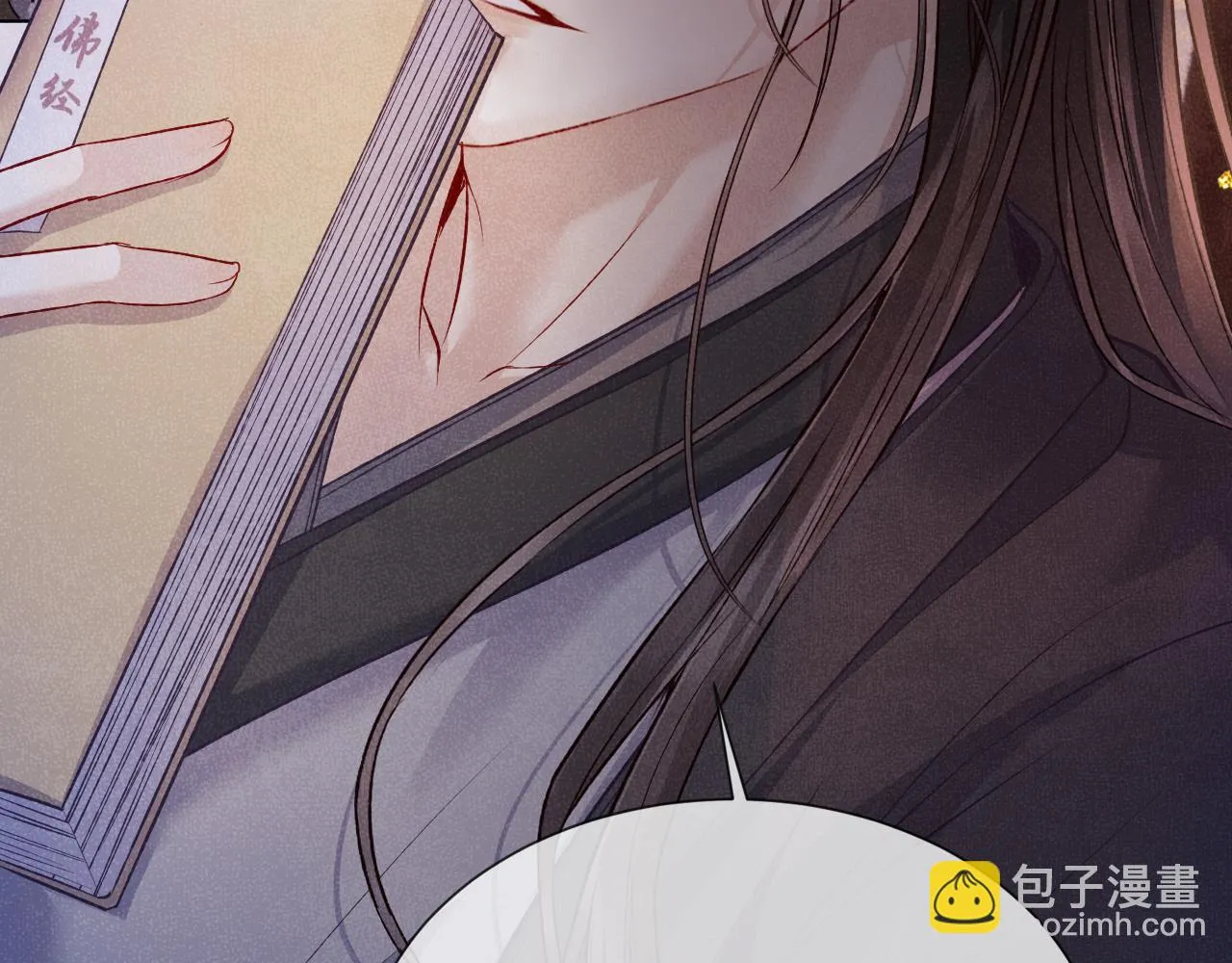 第60话 藏匿的心意 第63页