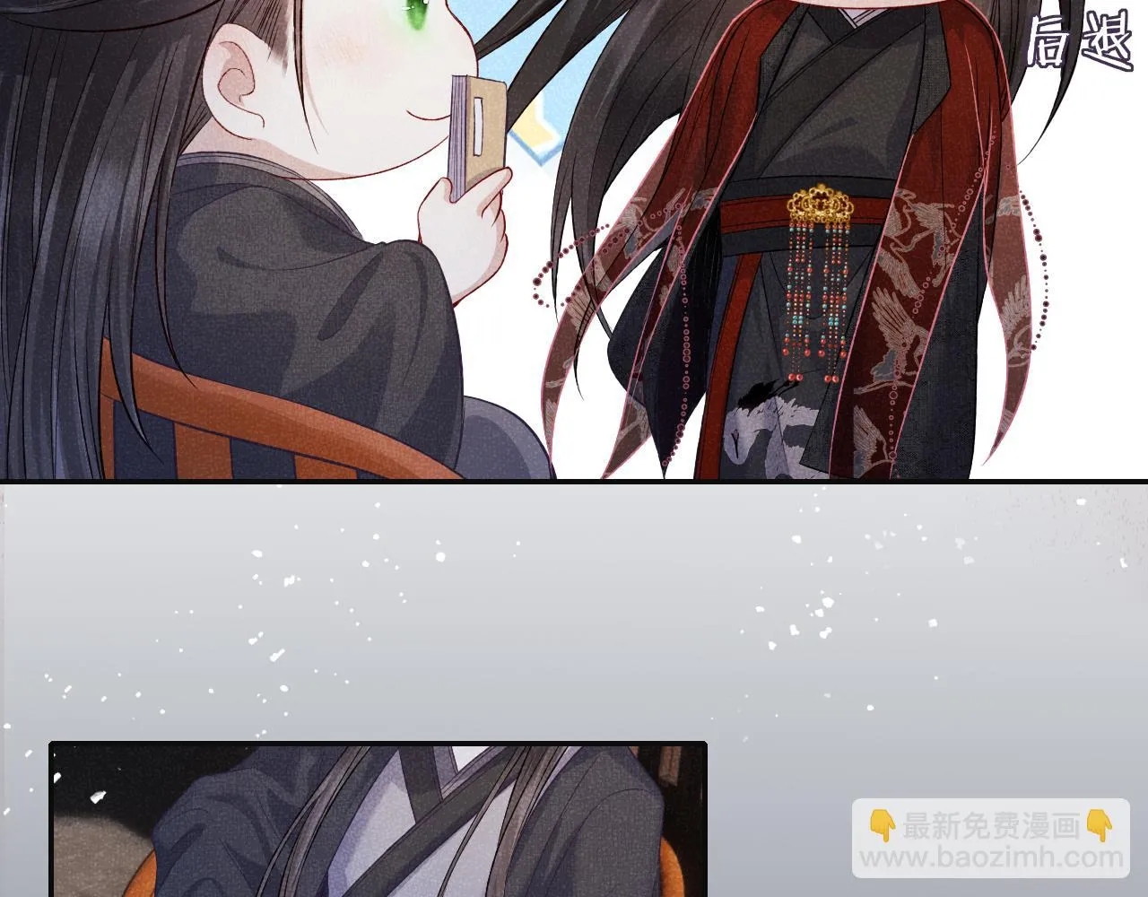 第60话 藏匿的心意 第65页