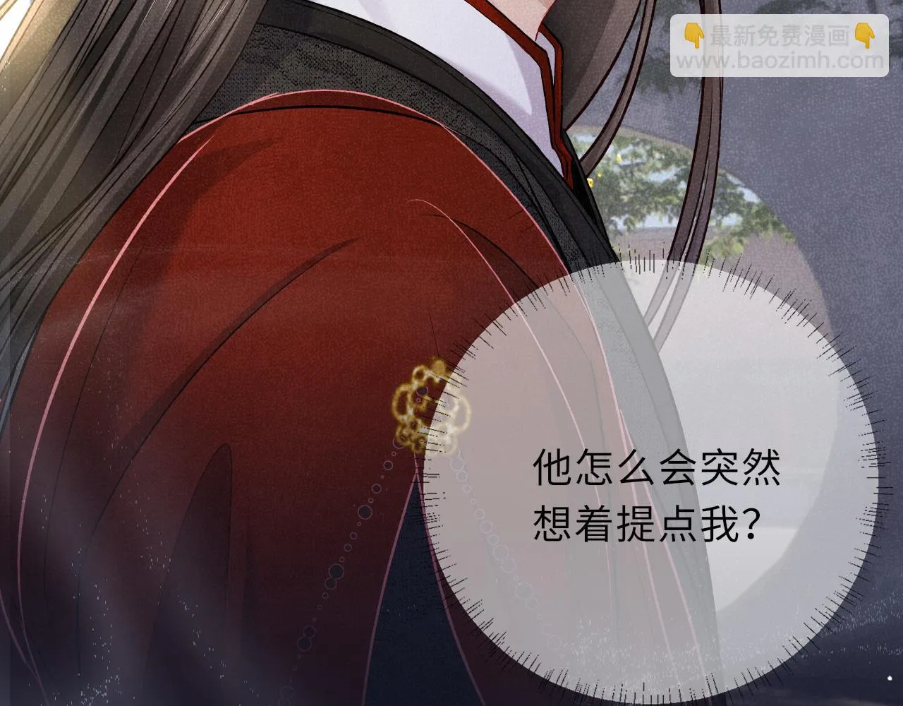第60话 藏匿的心意 第72页