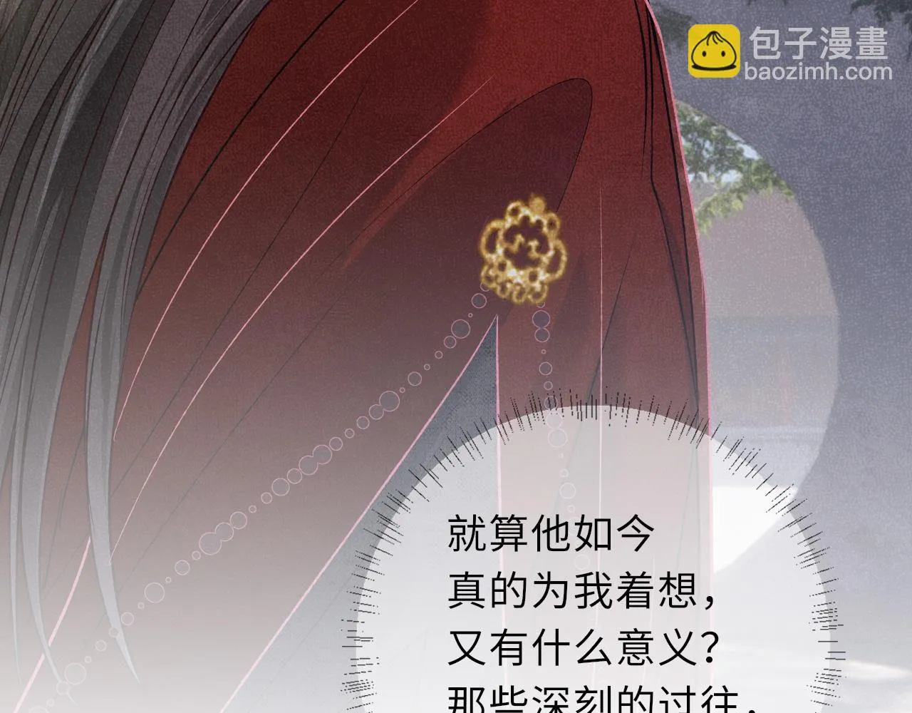 第60话 藏匿的心意 第83页