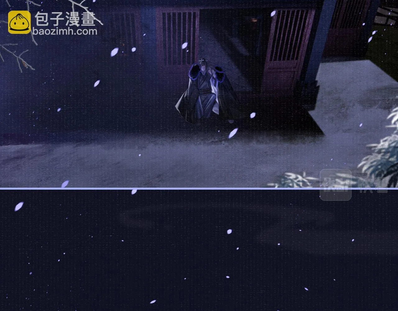 第59话 心不由己 第6页