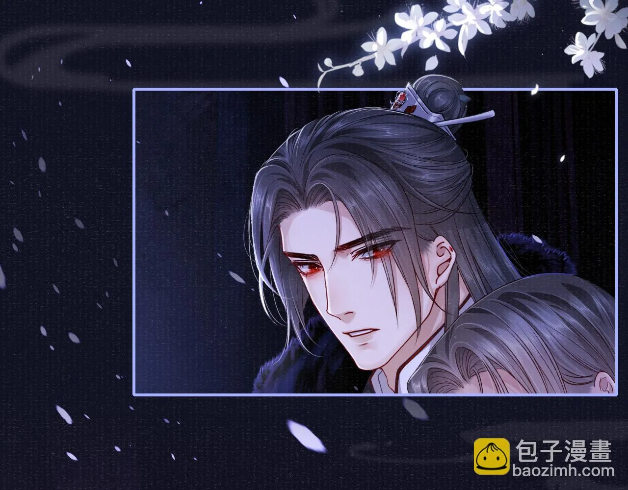 第59话 心不由己 第8页