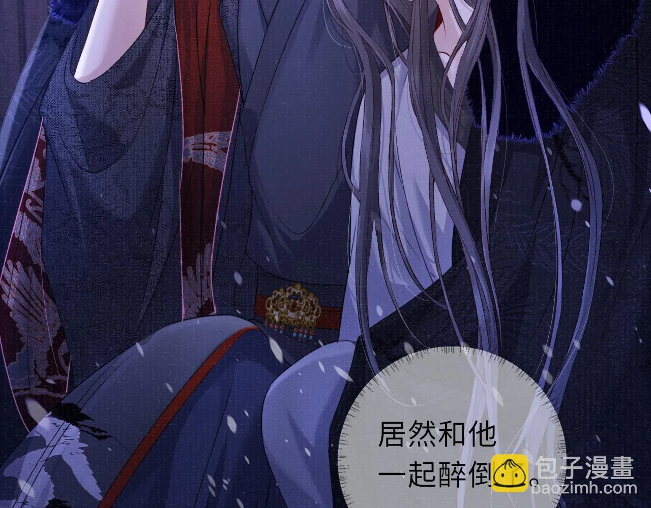 第59话 心不由己 第13页