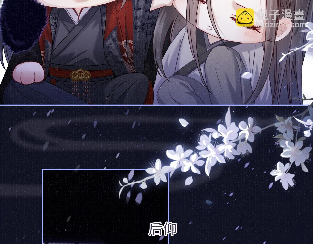 第59话 心不由己 第15页