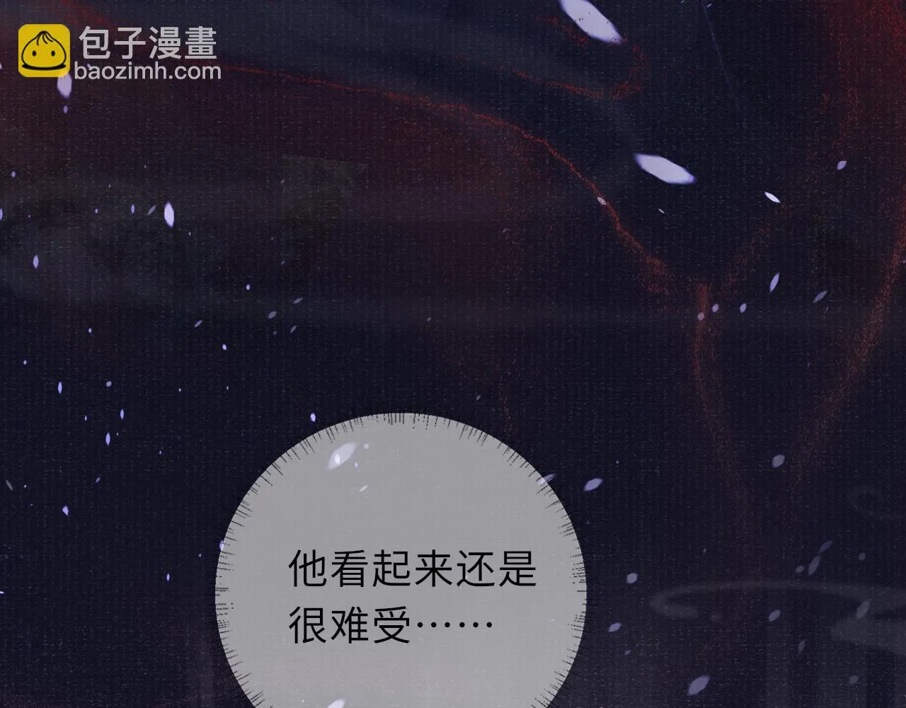 第59话 心不由己 第34页