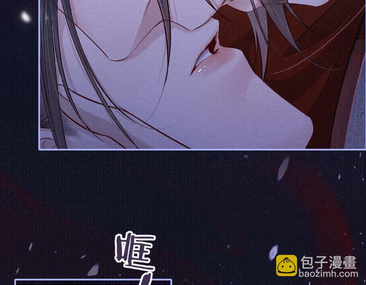第59话 心不由己 第46页