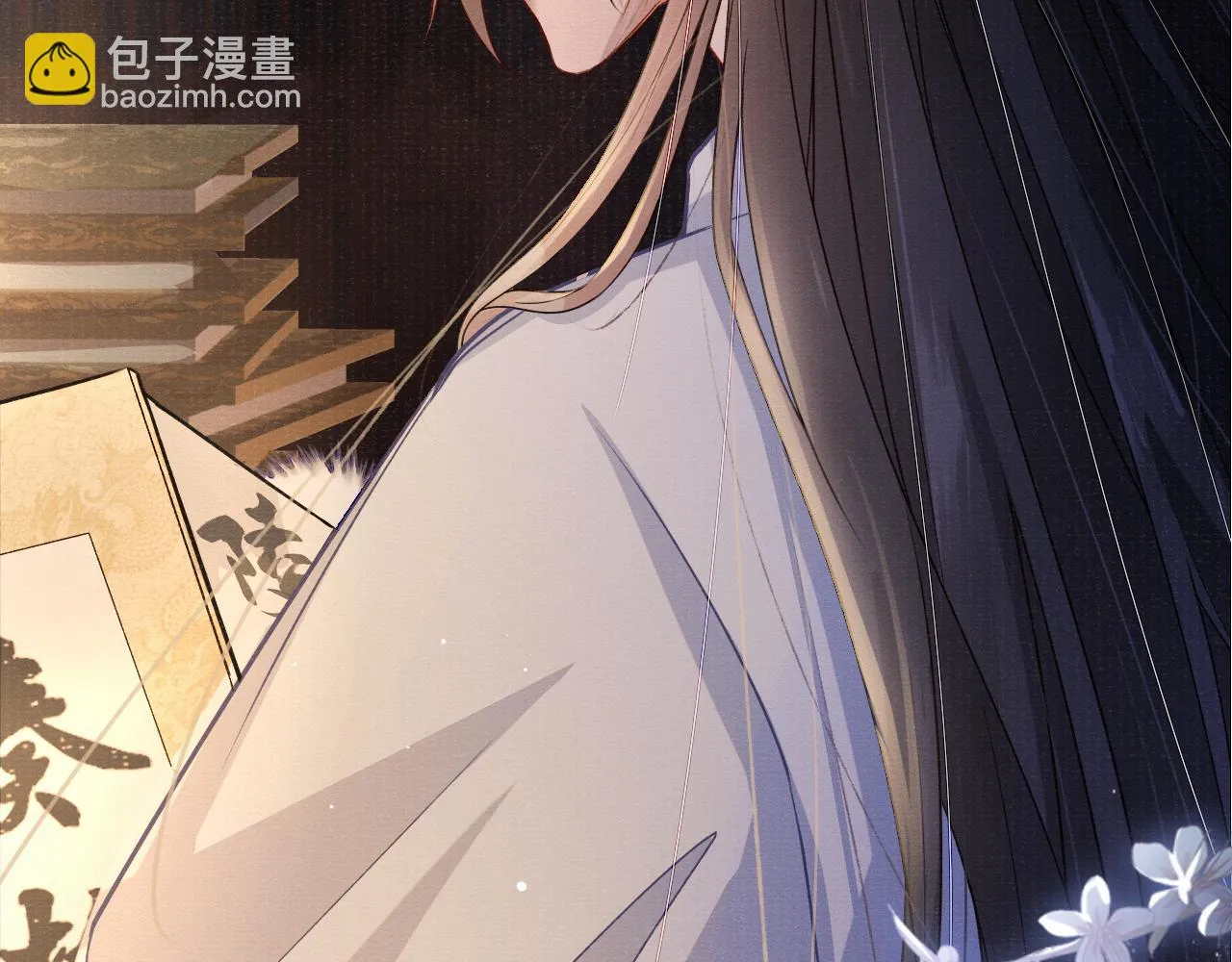 第59话 心不由己 第99页