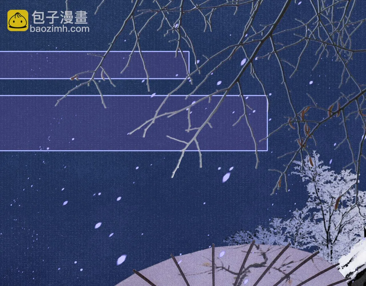 第58话 相依 第27页