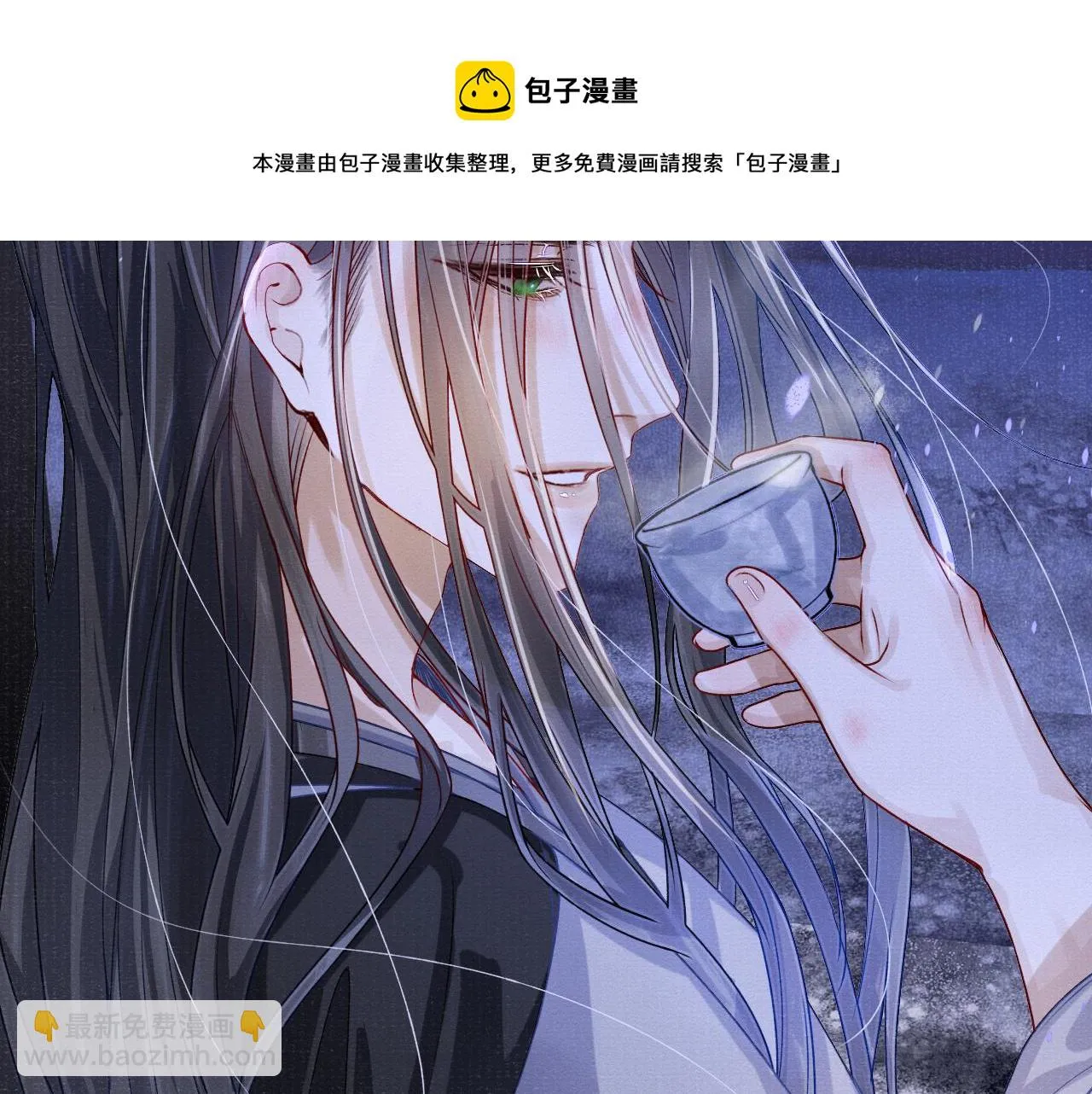 第58话 相依 第41页