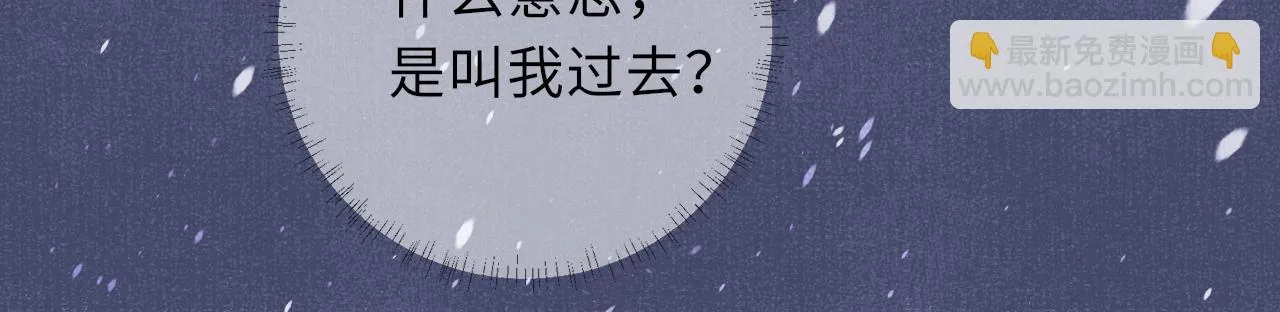 第58话 相依 第48页